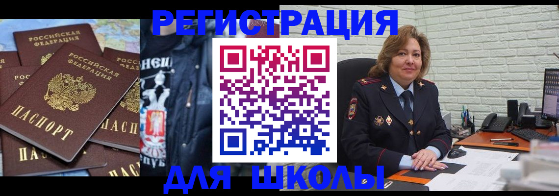 пропишу в квартире в Миассе